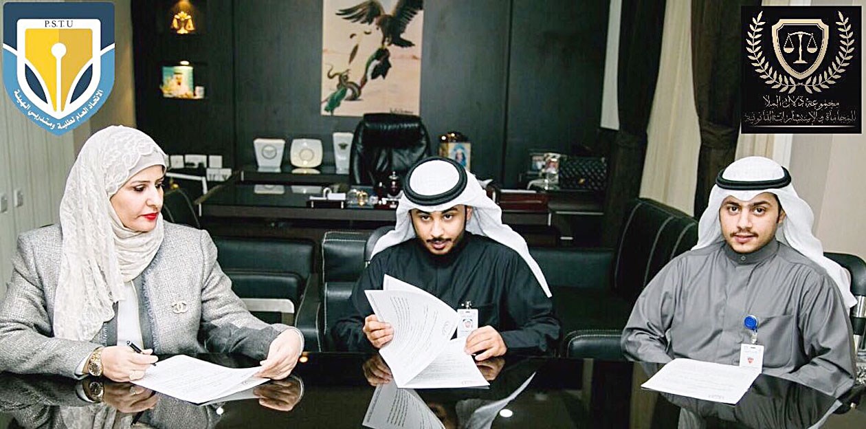 u062au0648u0642u064au0639 u0628u0631u0648u062au0648u0643u0648u0644 u0627u0644u062au0639u0627u0648u0646