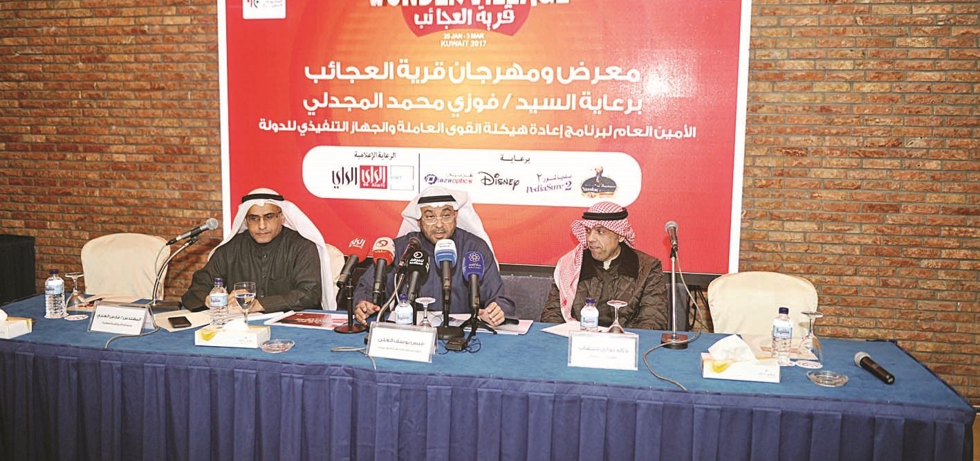 u0645u0646 u0627u0644u0645u0624u062au0645u0631 u0627u0644u0635u062du0627u0641u064a (u062au0635u0648u064au0631 u0646u0648u0631 u0647u0646u062fu0627u0648u064a)