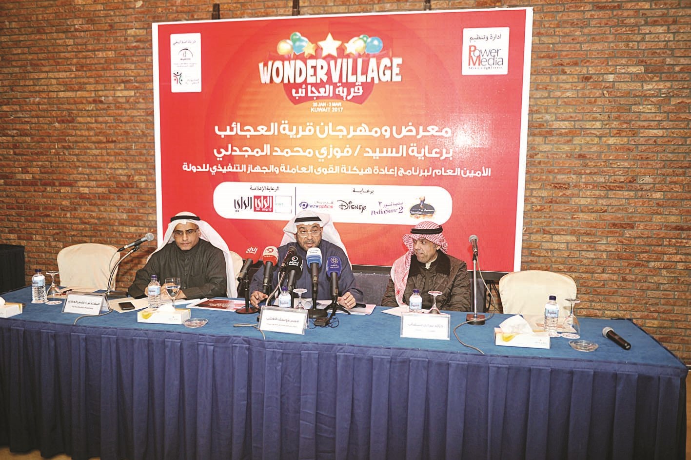 u0645u0646 u0627u0644u0645u0624u062au0645u0631 u0627u0644u0635u062du0627u0641u064a (u062au0635u0648u064au0631 u0646u0648u0631 u0647u0646u062fu0627u0648u064a)