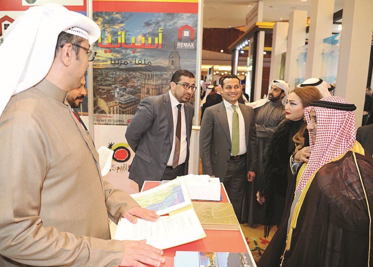 العقارات الإسبانية... حاضرة