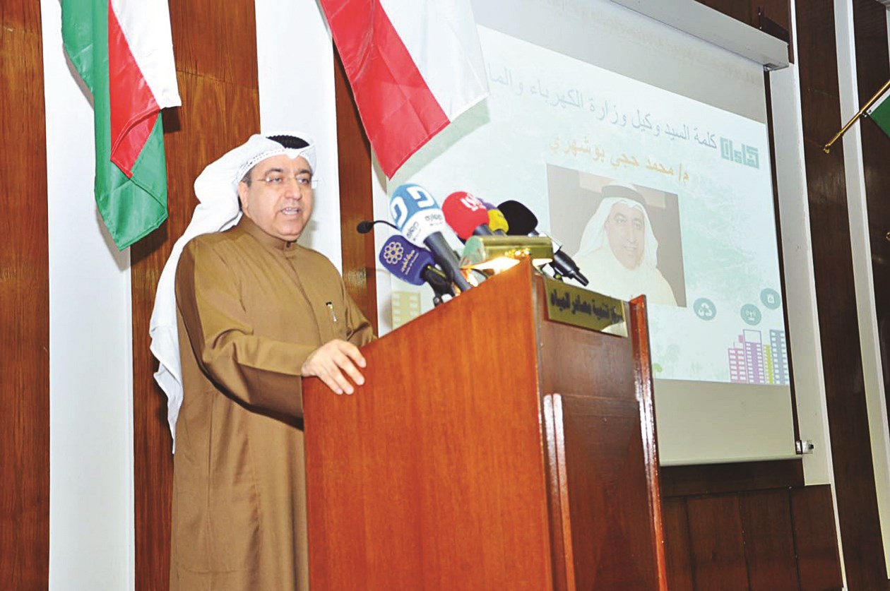 u0645u062du0645u062f u0628u0648u0634u0647u0631u064a u0645u062au062du062fu062bu0627 u0641u064a u0646u062fu0648u0629 u00abu0627u0644u0645u062fu0646 u0627u0644u0630u0643u064au0629u00bb