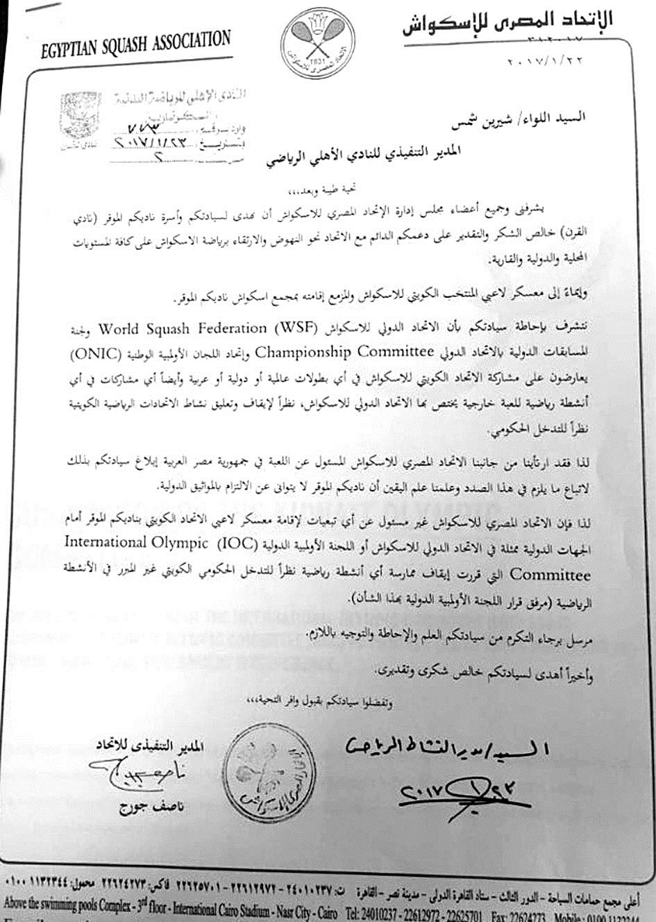 u0627u0644u0643u062au0627u0628 u0627u0644u0645u0648u062cu0651u0647 u0625u0644u0649 u0627u0644u0623u0647u0644u064a u0628u0639u062fu0645 u0627u0644u0644u0639u0628 u0645u0639 u0627u0644u0643u0648u064au062a