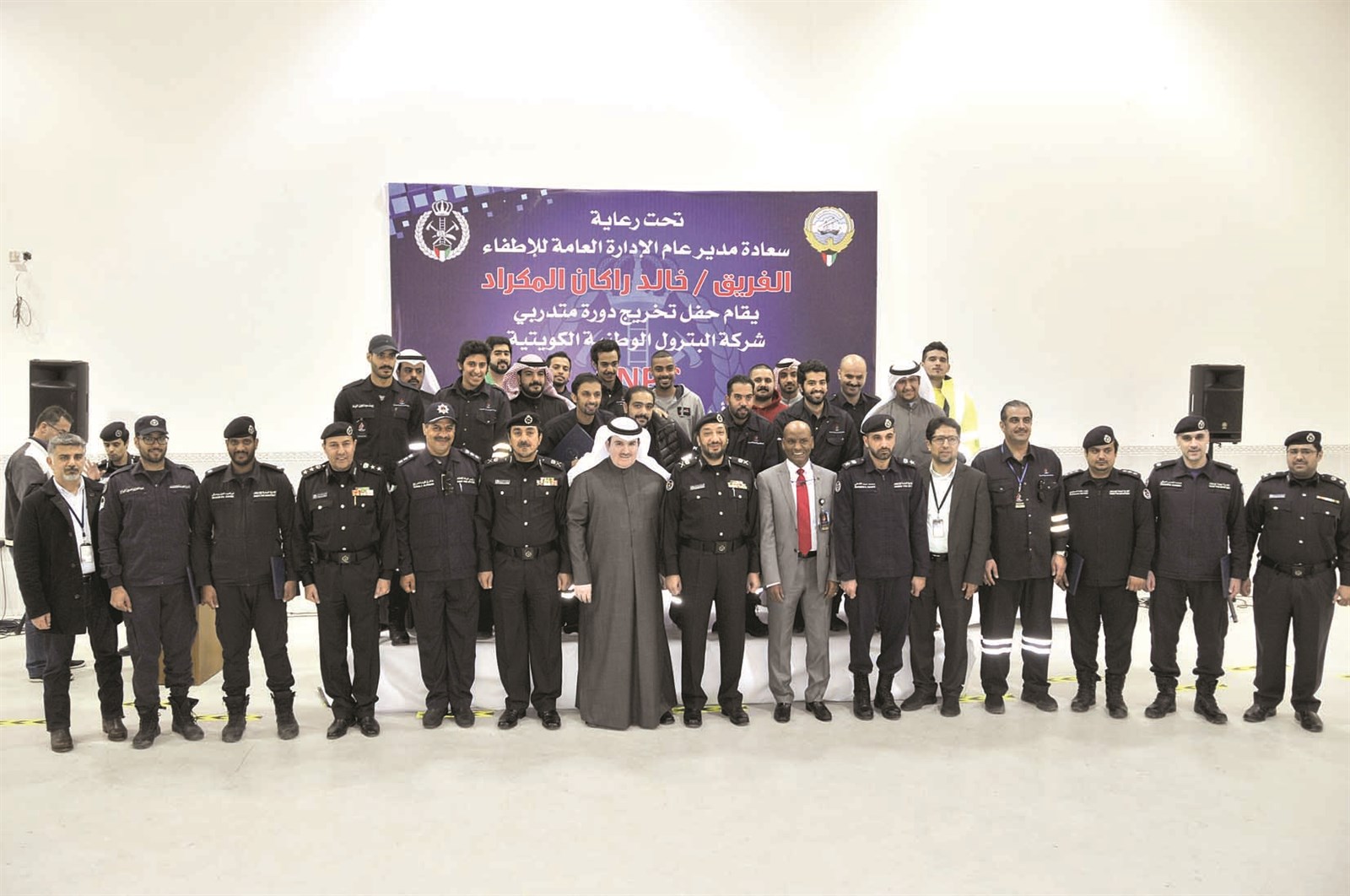 u0642u064au0627u062fu0627u062a u0625u062fu0627u0631u0629 u0627u0644u0625u0637u0641u0627u0621 u0648u00abKNPCu00bb u064au062au0648u0633u0637u0648u0646 u0627u0644u062eu0631u064au062cu064au0646