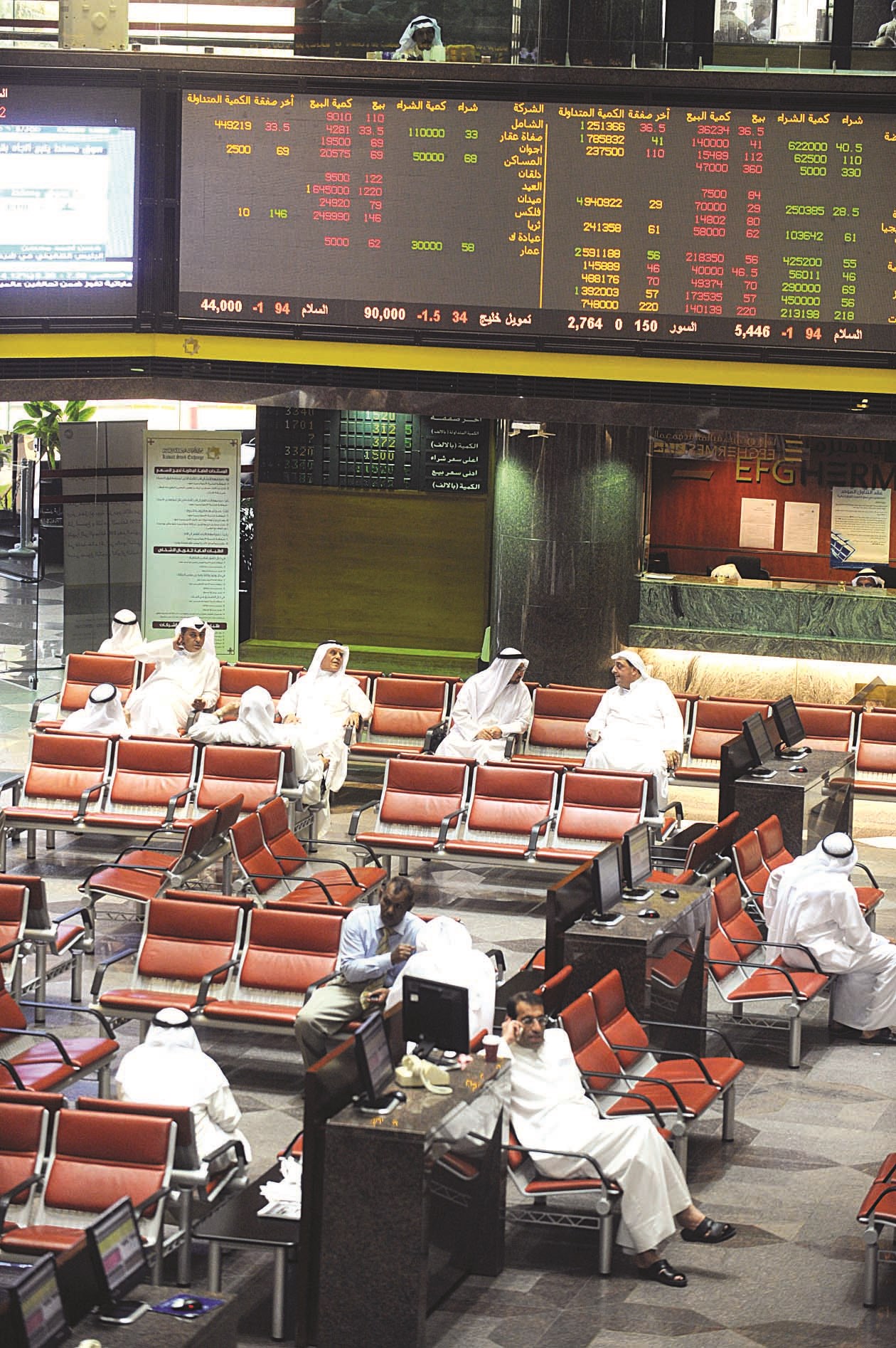 u00abu0627u0644u0632u062du0645u0629u00bb u062au0639u0648u062f u0625u0644u0649 u0627u0644u062au062fu0627u0648u0644u0627u062a (u062au0635u0648u064au0631 u0632u0643u0631u064au0627 u0639u0637u064au0629)