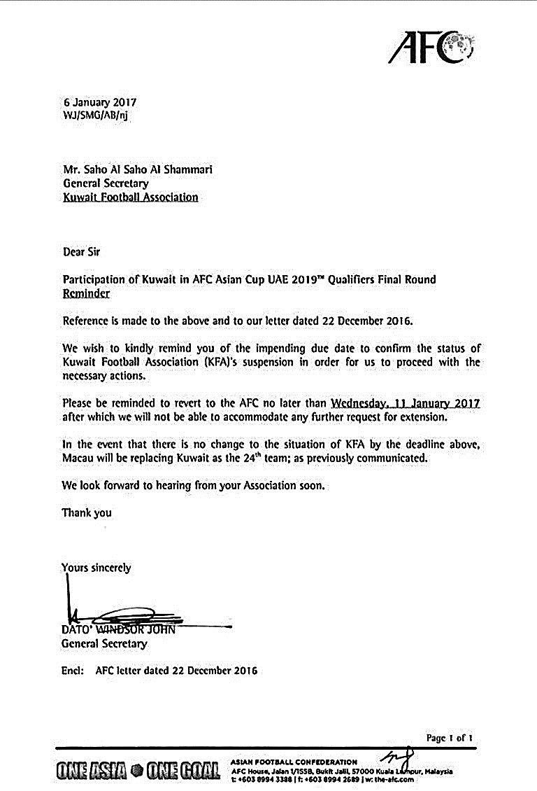 صورة من كتاب الاتحاد الآسيوي لكرة القدم