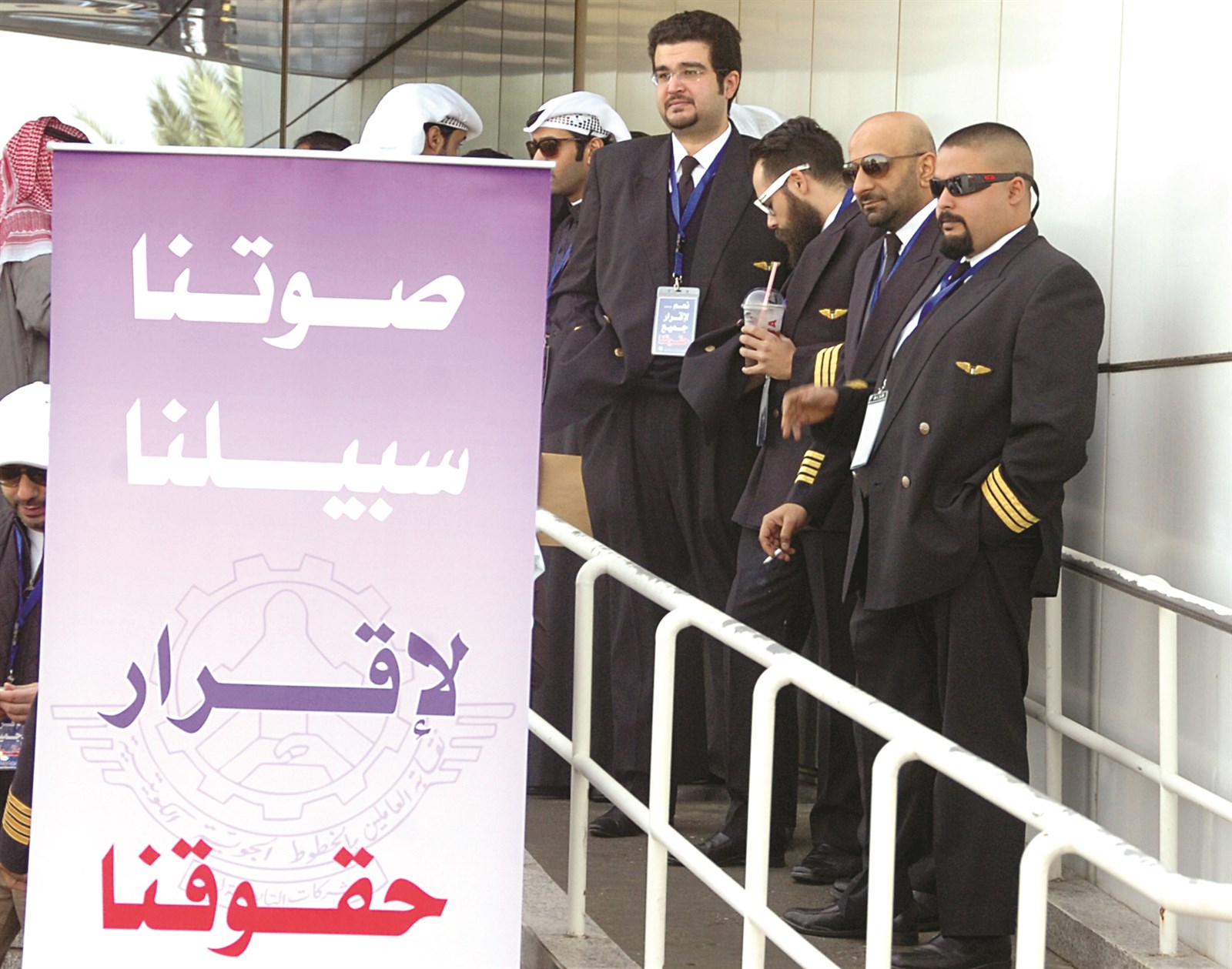 طيارون خلال الوقفة الاحتجاجية