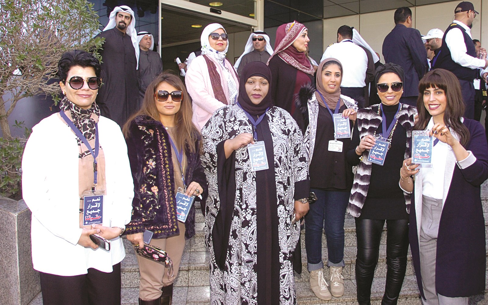 محتجات شاركن في الوقفة