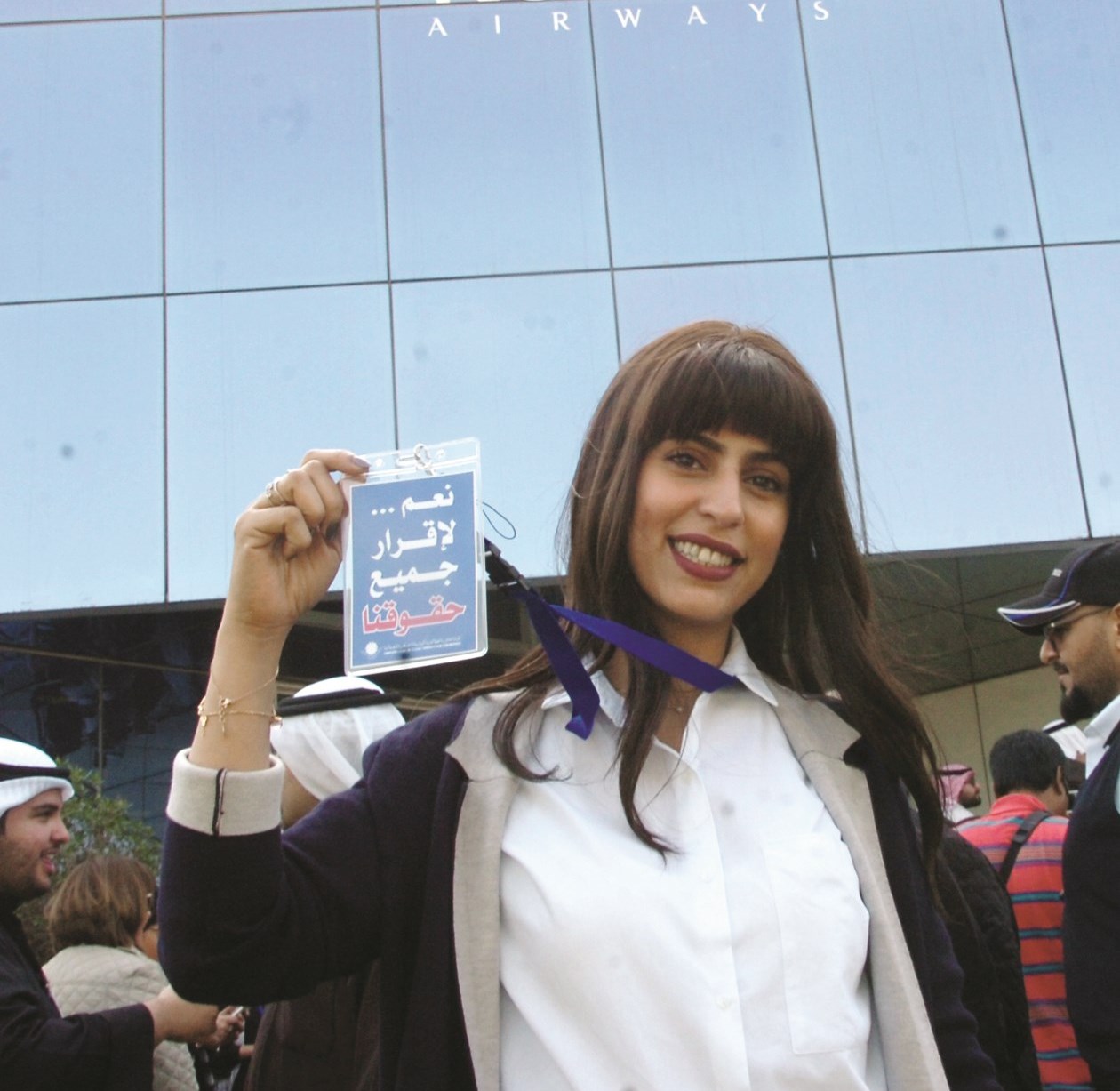 لافتة تتضمن أحد مطالب العاملين في المؤسسة