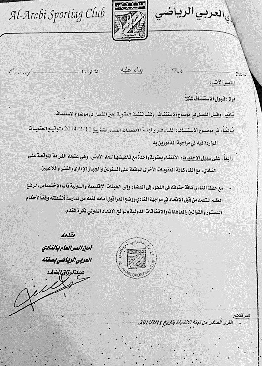 u0643u062au0627u0628 u0627u0644u0645u0636u0641 u0627u0644u0630u064a u064au0634u064au0631 u0641u064au0647 u0625u0644u0649 u0627u0646u0647 u064au062cu0648u0632 u0627u0644u0644u062cu0648u0621 u0644u0644u0645u062du0643u0645u0629 u0648u0627u0644u0645u0646u0638u0645u0627u062a u0627u0644u062fu0648u0644u064au0629