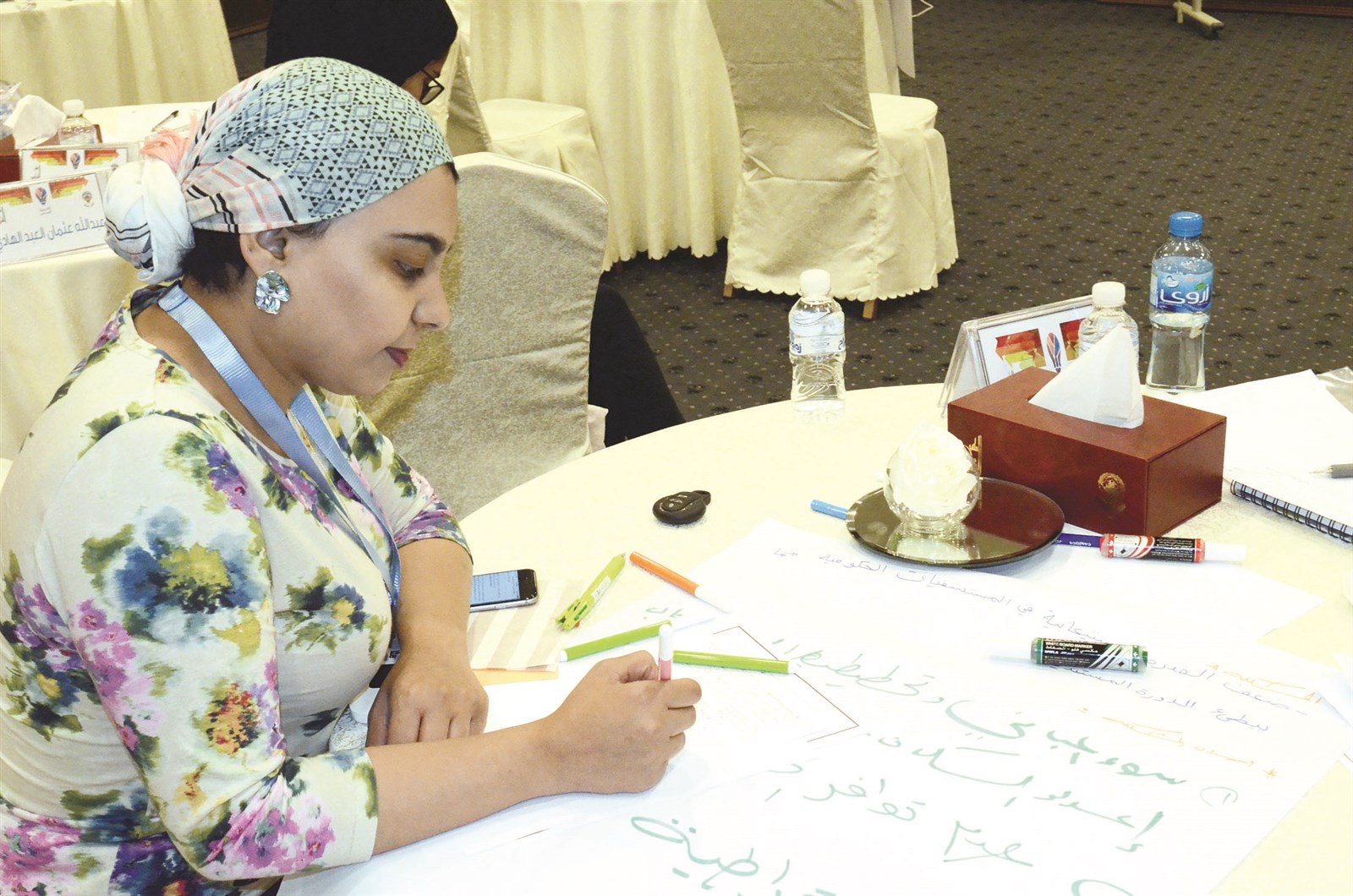 u0646u0633u064au0645u0629 u0627u0644u0639u0637u0627u0631