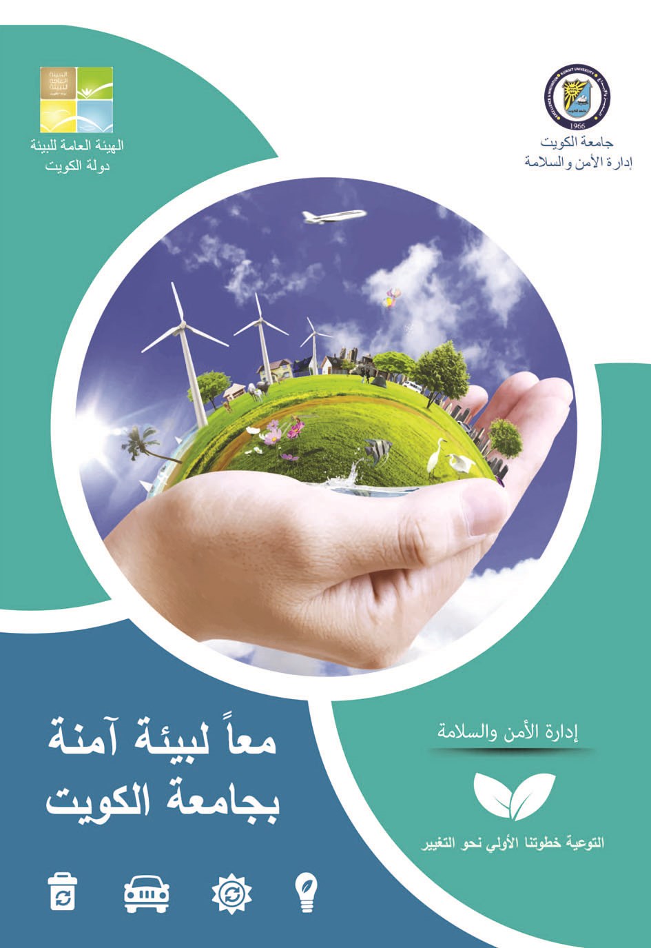 u0634u0639u0627u0631 u0627u0644u062du0645u0644u0629