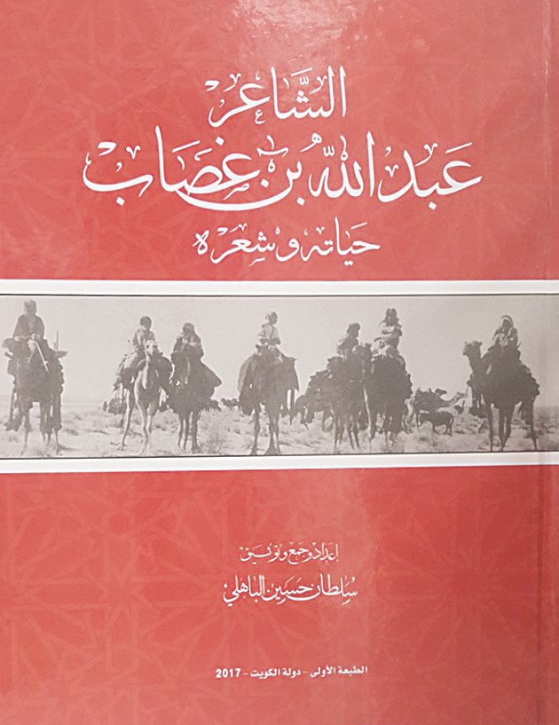 u063au0644u0627u0641 u0627u0644u062fu064au0648u0627u0646