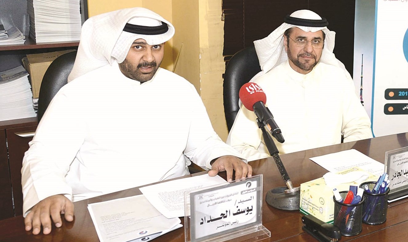 u0627u0644u0639u0628u062fu0627u0644u062cu0627u062fu0631 u0648u0627u0644u062du062fu0627u062f u0641u064a u0627u0644u0645u0624u062au0645u0631 u0627u0644u0635u062du0627u0641u064a (u062au0635u0648u064au0631 u0632u0643u0631u064au0627 u0639u0637u064au0629)