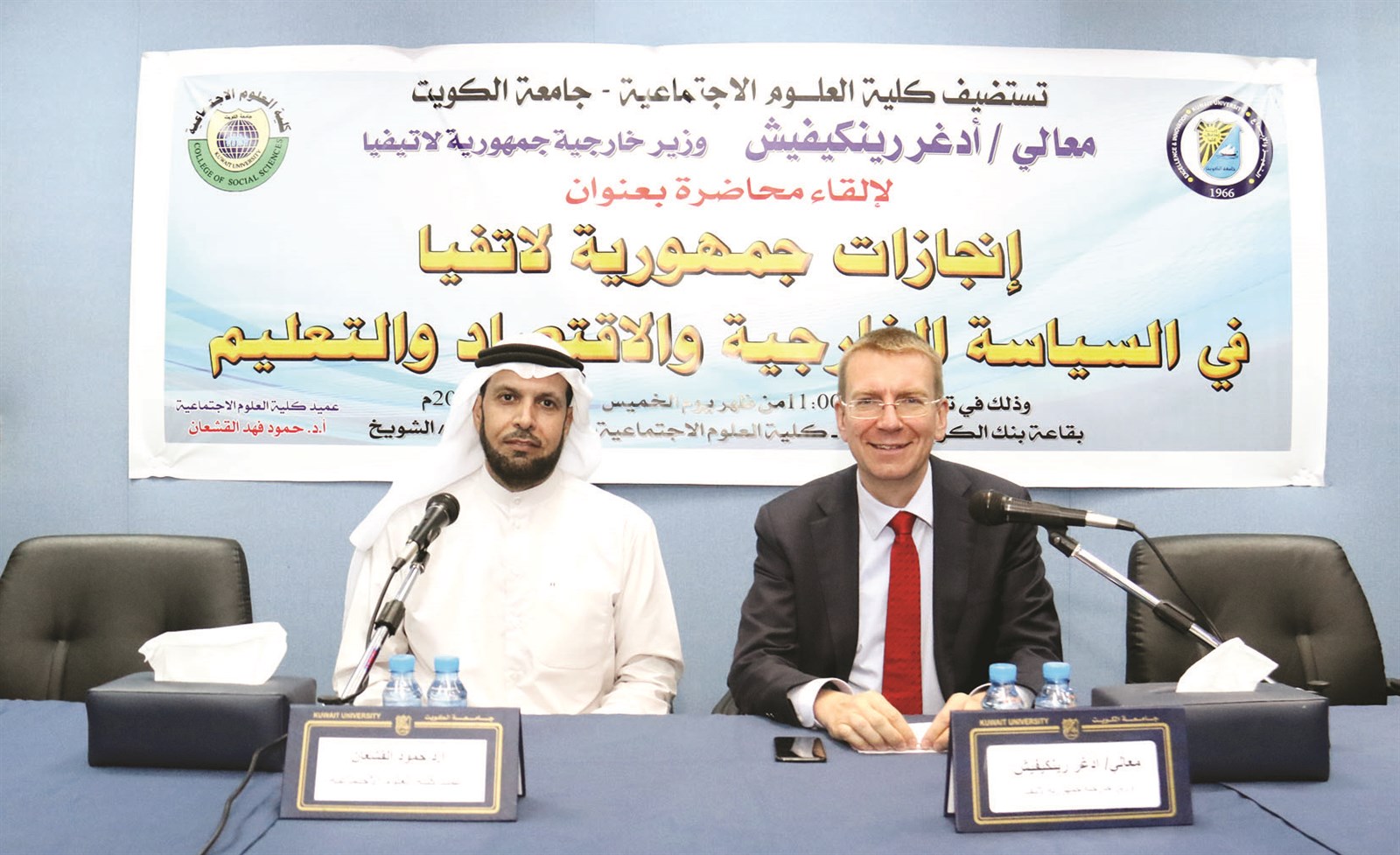 u0627u0644u0648u0632u064au0631 u0627u0644u0644u0627u062au0641u064a u0648u0627u0644u0642u0634u0639u0627u0646 (u062au0635u0648u064au0631 u0628u0633u0627u0645 u0632u064au062fu0627u0646)