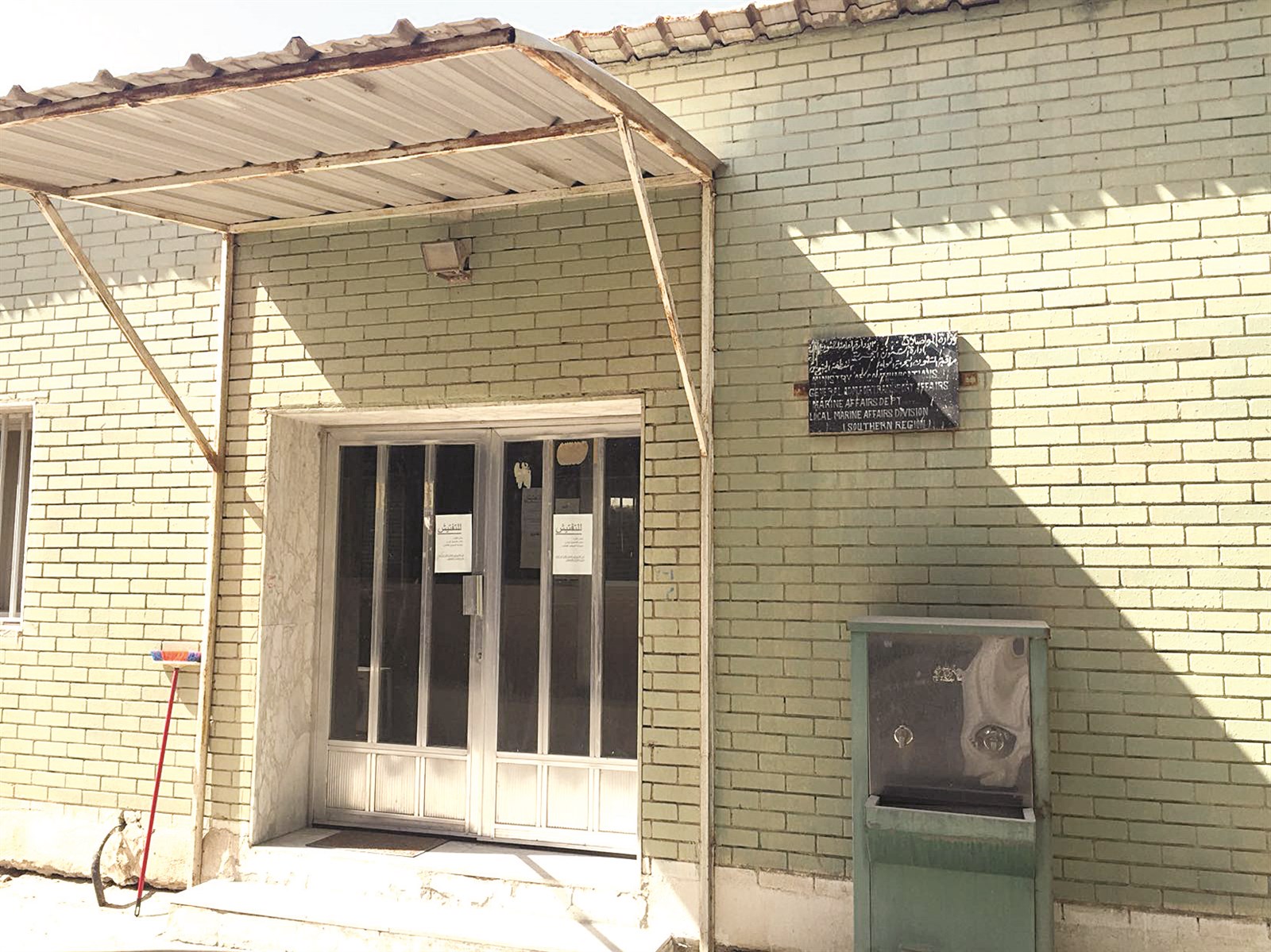 الملحق المخصص لموظفي 4 جهات في إدارة النقل البحري