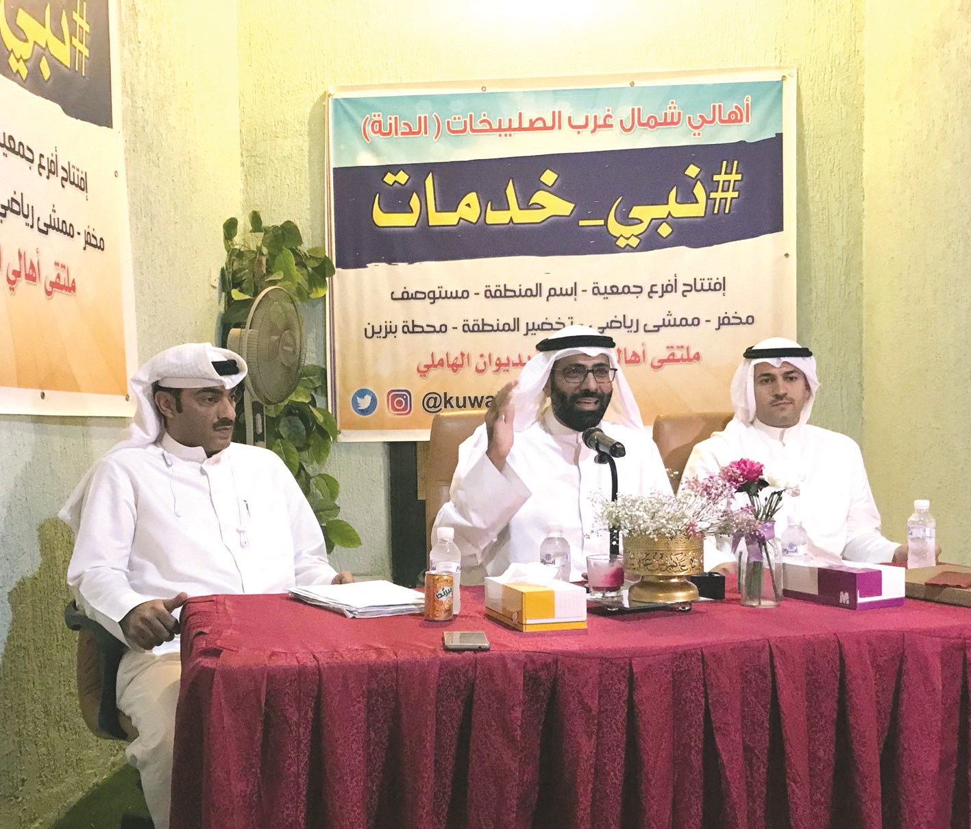 u0645u062au062du062fu062bu0648u0646 u0641u064a u0627u0644u0645u0644u062au0642u0649