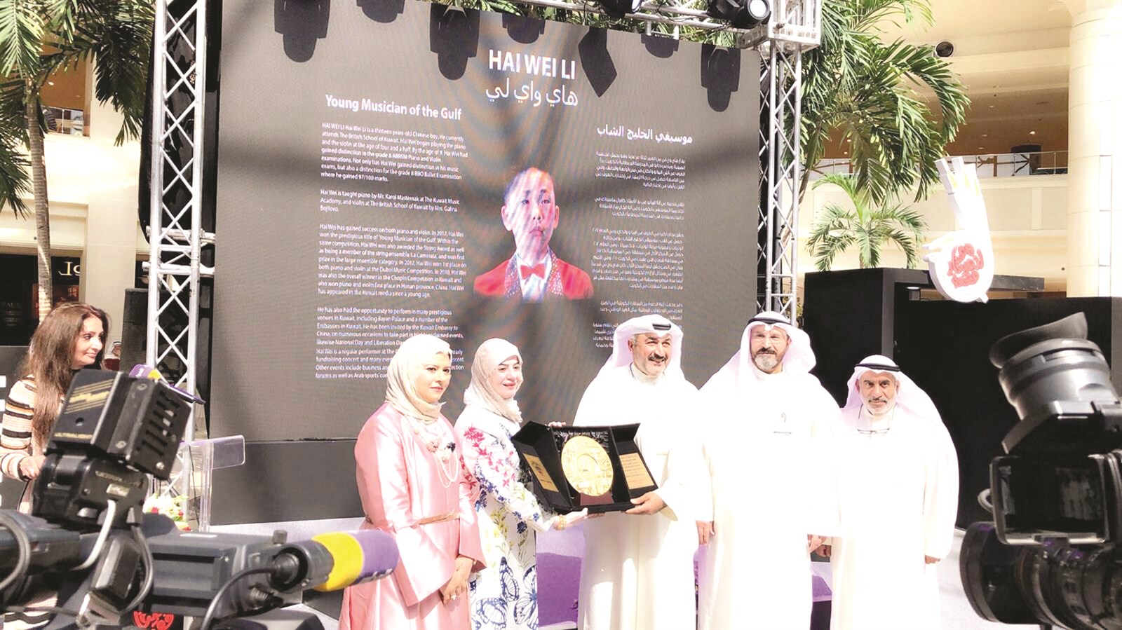 u062fu0631u0639 u062au0643u0631u064au0645u064au0629 u0645u0646 u0627u0644u0634u0637u064a u0644u0644u0642u0637u0627u0646