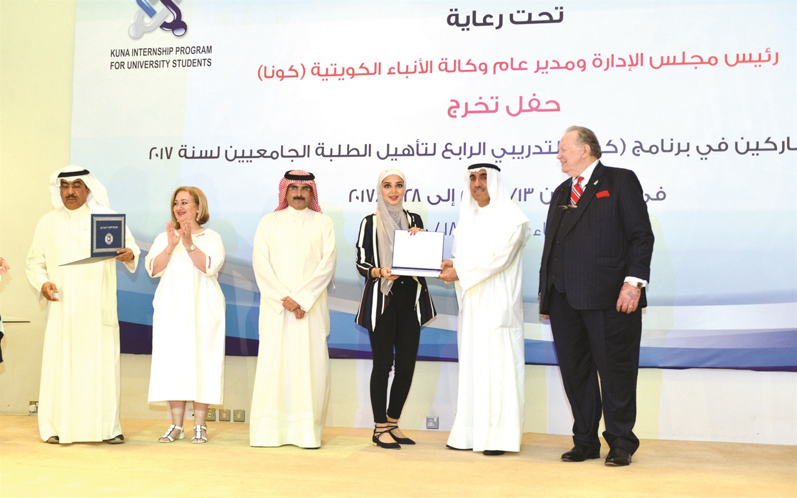 u062au0633u0644u064au0645 u062eu0631u064au062cu0629 u0634u0647u0627u062fu062au0647u0627