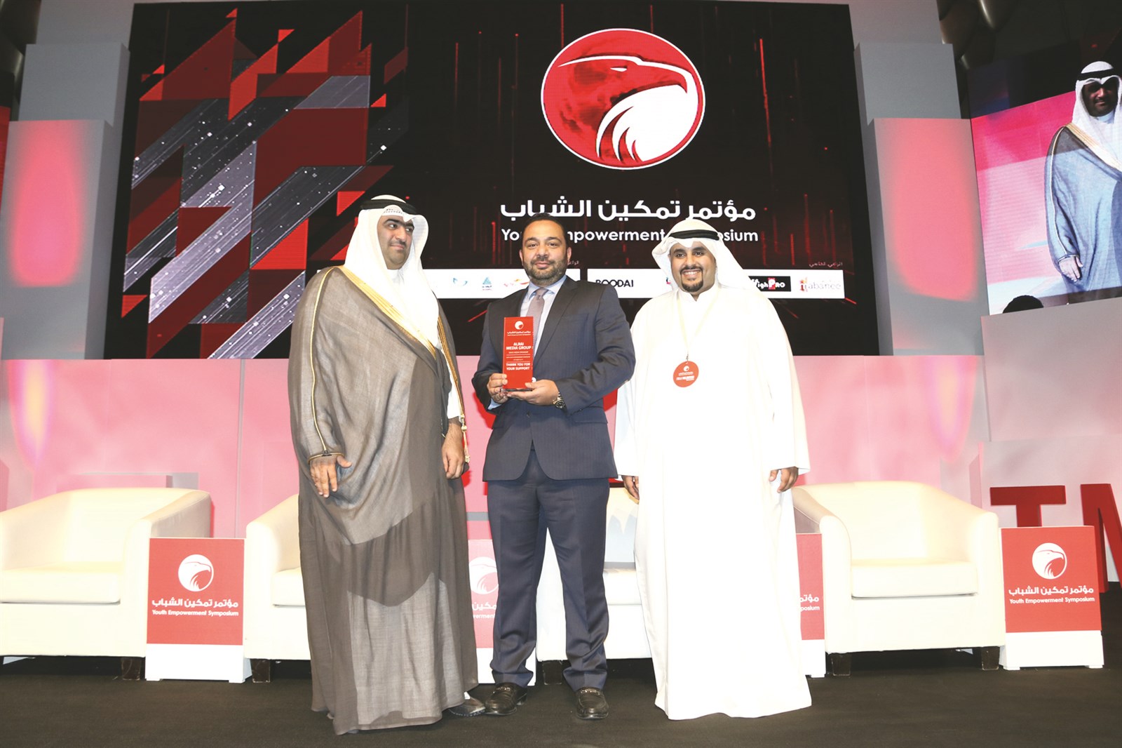 الوزير مكرّماً «الراي»