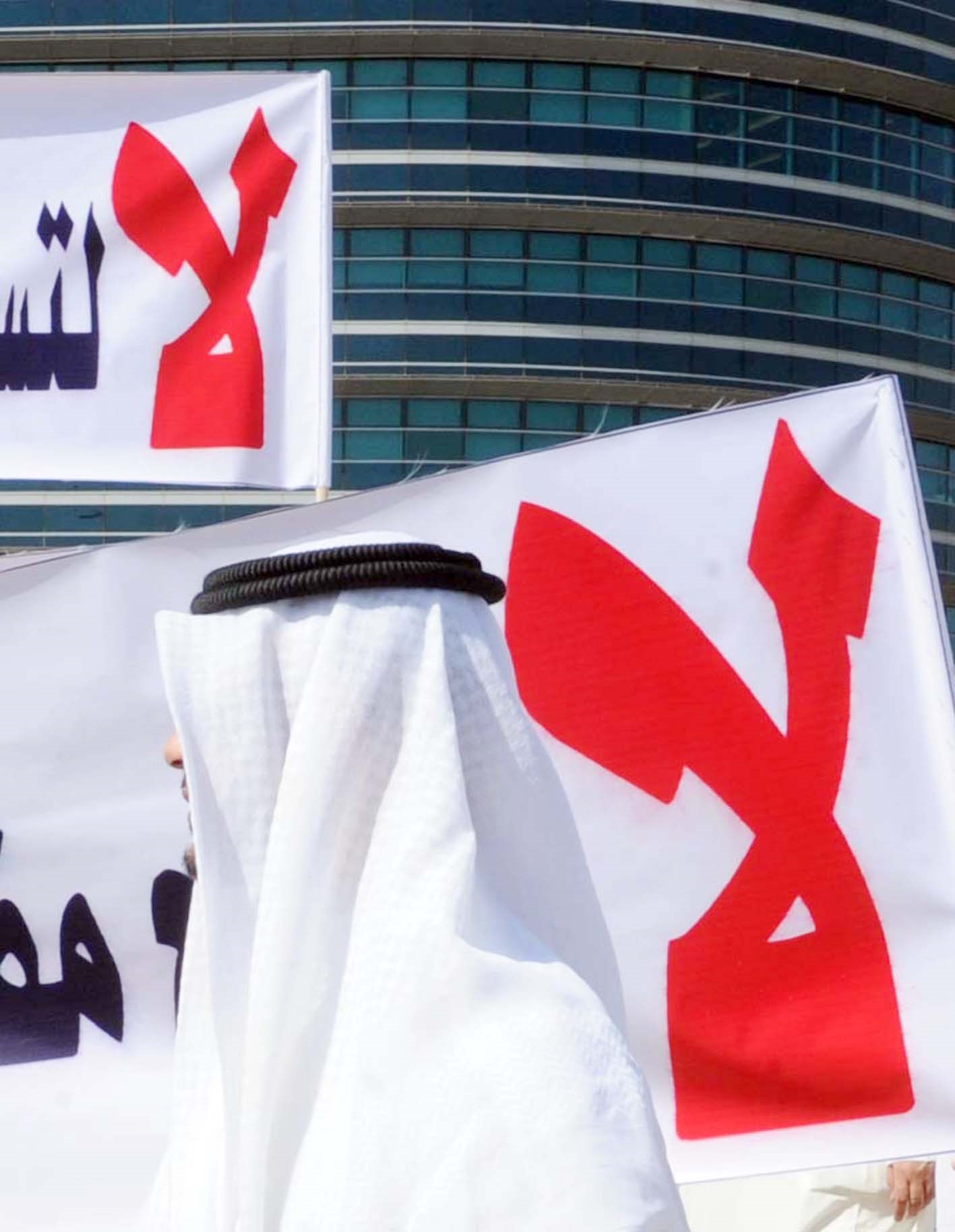 لاءات المعتصمين