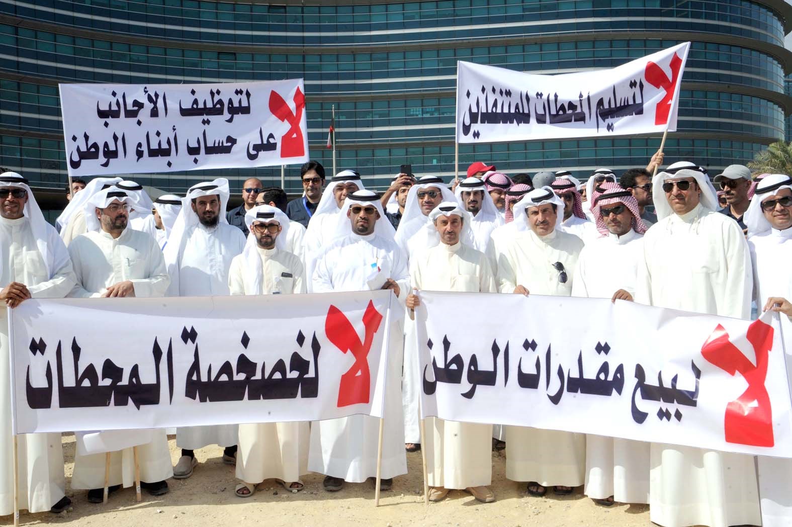 u0627u0644u0645u0639u062au0635u0645u0648u0646 u0623u0645u0627u0645 u0634u0631u0643u0629 u0627u0644u0628u062au0631u0648u0644 u0627u0644u0648u0637u0646u064au0629 (u062au0635u0648u064au0631 u0637u0627u0631u0642 u0639u0632u0627u0644u062fu064au0646)