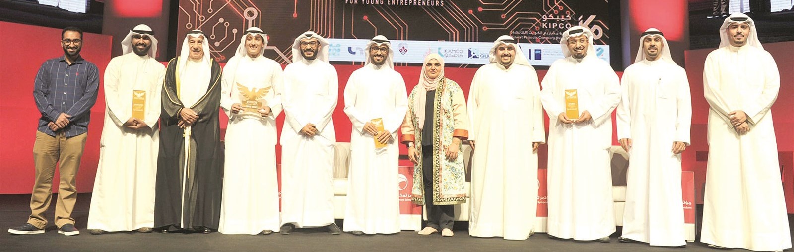 u0627u0644u0641u0627u0626u0632u0648u0646 u0628u062cu0627u0626u0632u0629 u00abu0643u064au0628u0643u0648 u062au0645u0643u064au0646u00bb u0645u0639 u0627u0644u0639u0648u0636u064a u0648u0627u0644u0625u0628u0631u0627u0647u064au0645 (u062au0635u0648u064au0631 u0633u0639u062f u0647u0646u062fu0627u0648u064a)