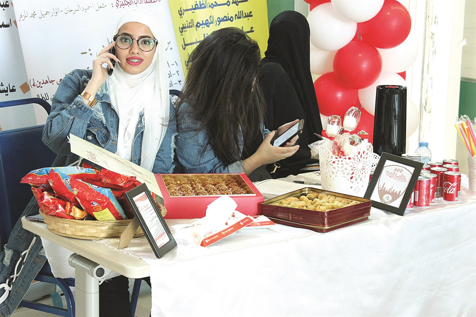 ضيافة للطالبات