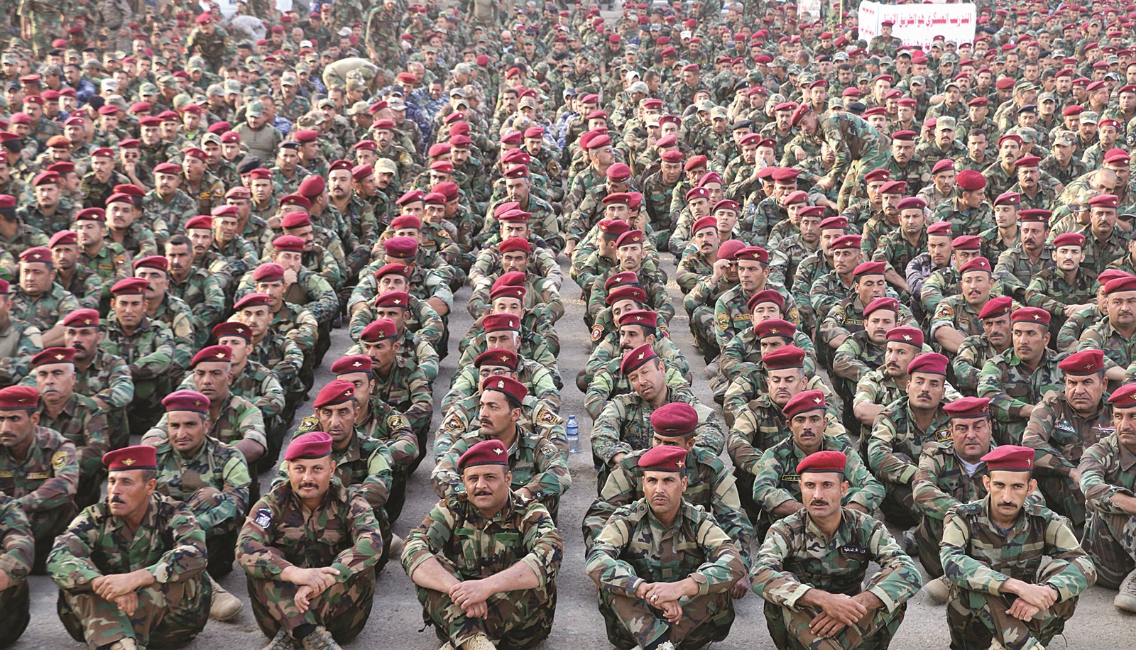 u0639u0633u0643u0631u064au0648u0646 u0639u0631u0627u0642u064au0648u0646 u0641u064a u0642u0627u0639u062fu0629 u0627u0644u062du0628u0627u0646u064au0629 u0634u0631u0642 u0627u0644u0631u0645u0627u062fu064a  (u0627 u0641 u0628)