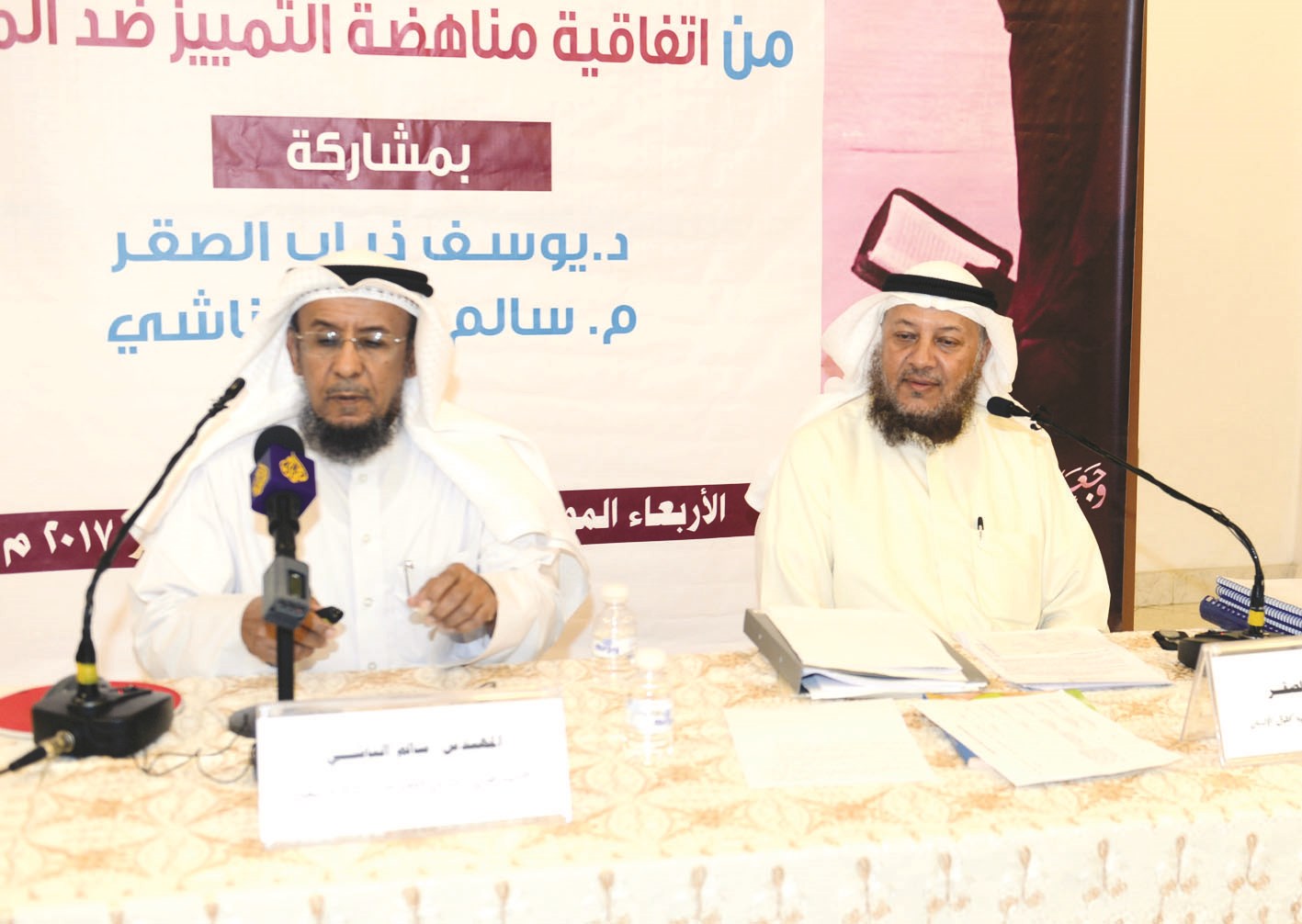 u0627u0644u0635u0642u0631 u0648u0627u0644u0646u0627u0634u064a u062eu0644u0627u0644 u0627u0644u0646u062fu0648u0629 (u062au0635u0648u064au0631 u0632u0643u0631u064au0627 u0639u0637u064au0629)