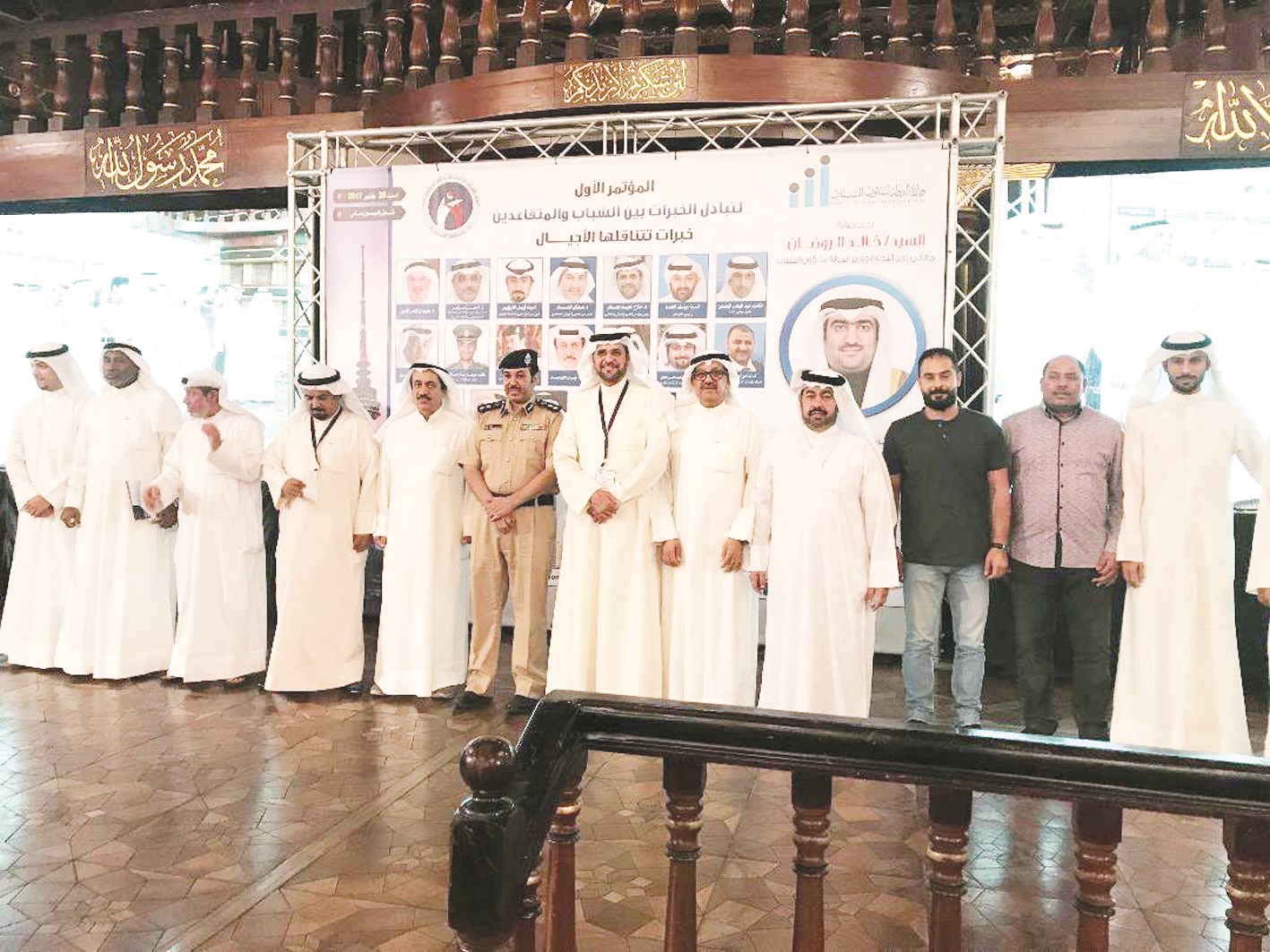 u0627u0644u0645u0634u0627u0631u0643u0648u0646 u0641u064a u0627u0644u062cu0644u0633u0629 u0627u0644u062eu062au0627u0645u064au0629 u0641u064a u0644u0642u0637u0629 u062cu0645u0627u0639u064au0629