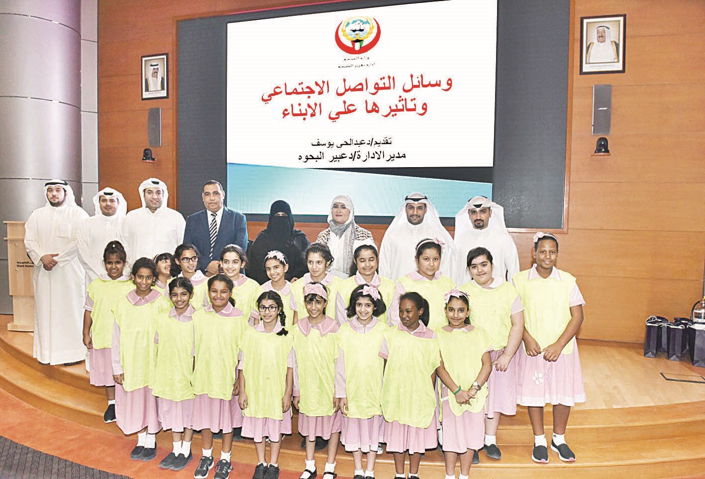 u0645u0642u062fu0645 u0627u0644u0645u062du0627u0636u0631u0629 u0645u0639 u0645u0633u0624u0648u0644u064au0646 u0641u064a u0648u0632u0627u0631u0629 u0627u0644u0646u0641u0637 u0648u0632u0647u0631u0627u062a u0645u0646 u0648u0632u0627u0631u0629 u0627u0644u062au0631u0628u064au0629