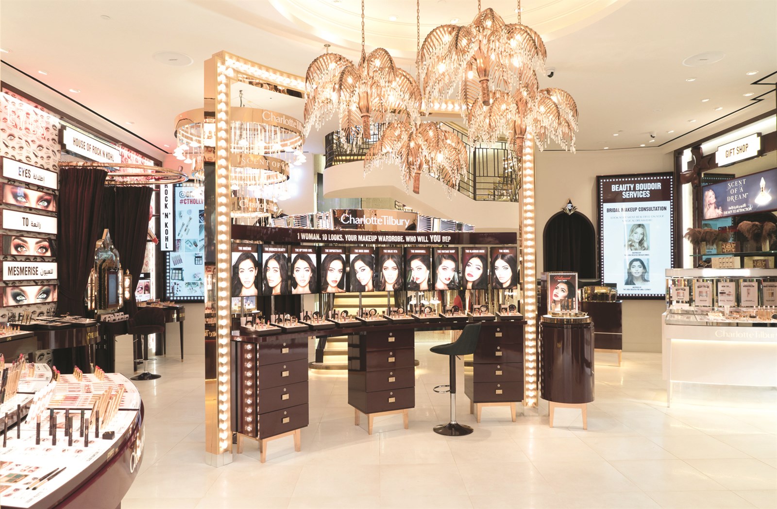 متجر «Charlotte Tilbury» في «الأفنيوز»