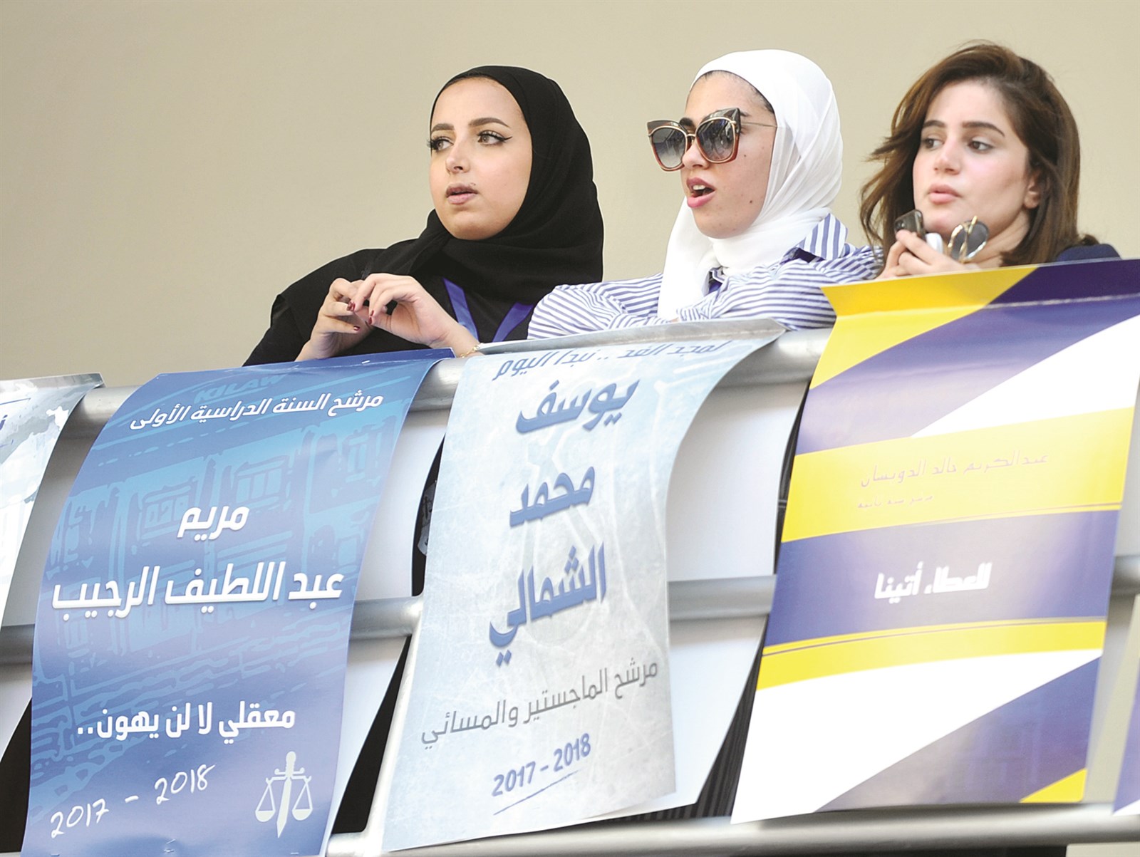 طالبات يتابعن عملية الانتخاب