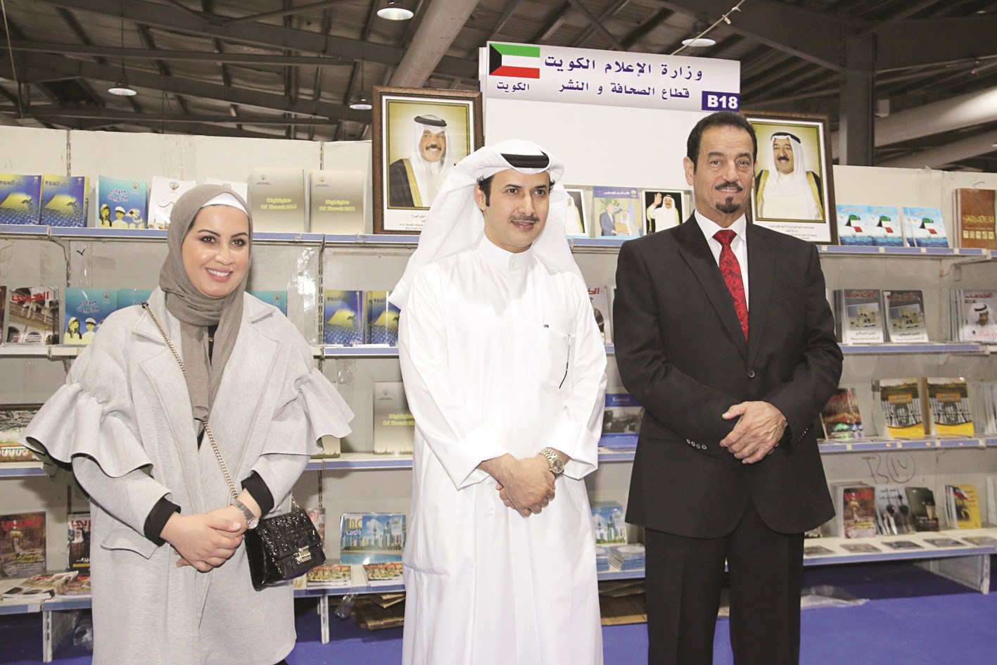 u0627u0644u062fu0639u064au062c u0641u064a u062cu0646u0627u062d u0648u0632u0627u0631u0629 u0627u0644u0625u0639u0644u0627u0645