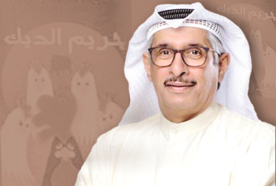 u064au0648u0633u0641 u0627u0644u062cu0644u0627u0647u0645u0629