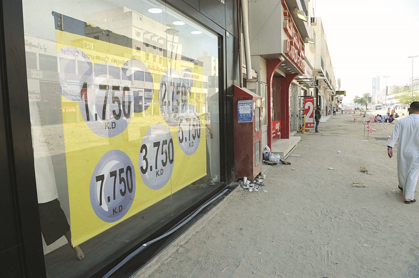 محال تخفض أسعارها لأكثر من النصف