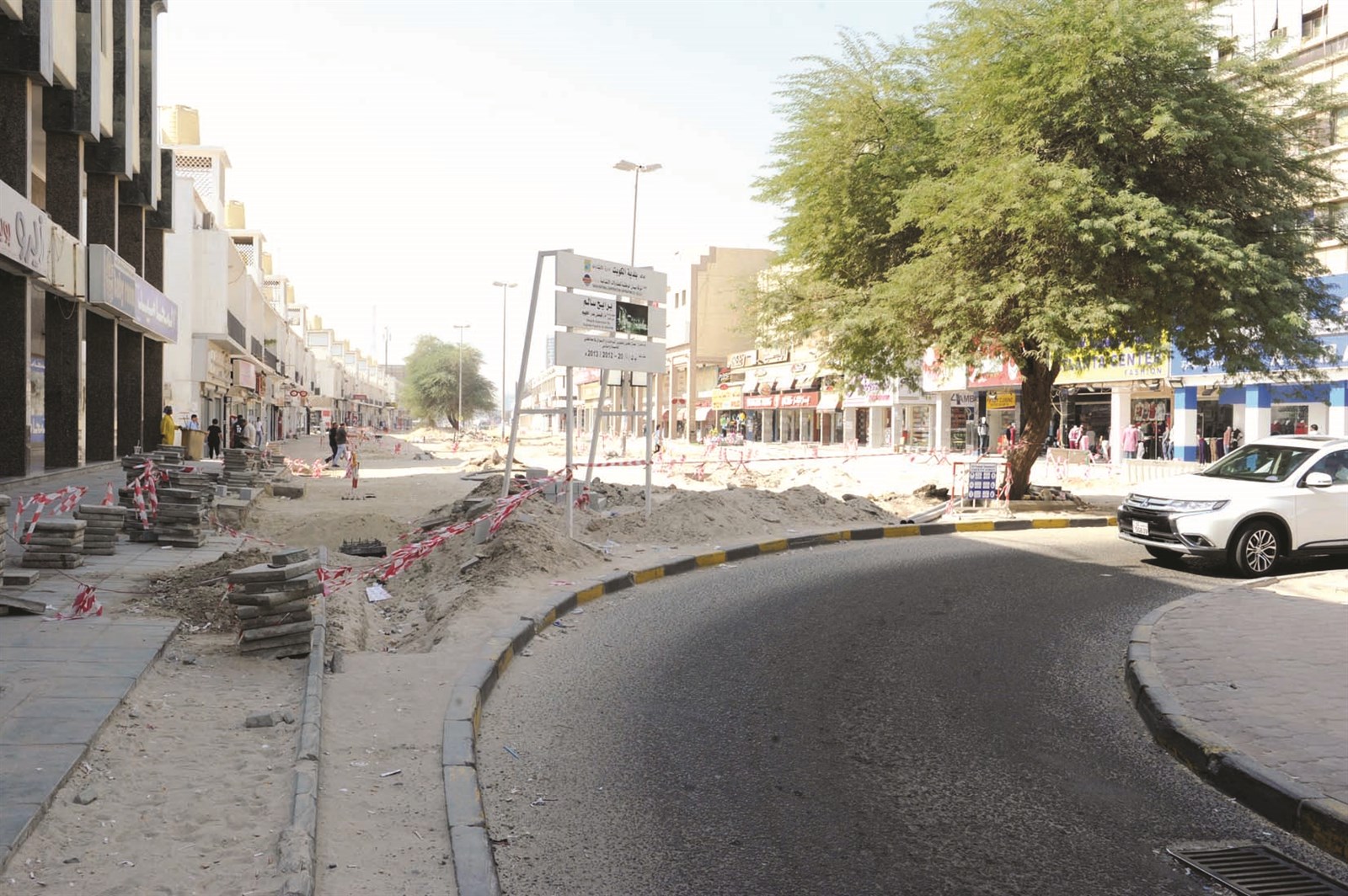 «برايح سالم» تحت التنفيذ