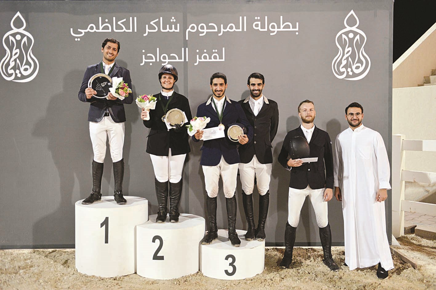 u0627u0644u0641u0627u0631u0633 u0639u0644u064a u0627u0644u062eu0631u0627u0641u064a u0639u0644u0649 u0645u0646u0635u0629 u0627u0644u062au062au0648u064au062c