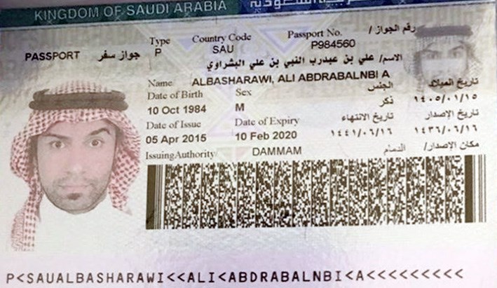 u0635u0648u0631u0629 u0644u062cu0648u0627u0632 u0633u0641u0631 u0627u0644u0645u062eu0637u0648u0641 u0627u0644u0633u0639u0648u062fu064a