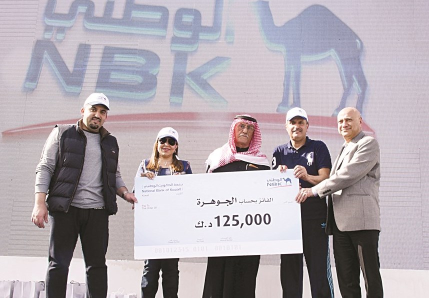 قيادات البنك خلال تتويج الفائز بسحب «الجوهرة» العام الماضي