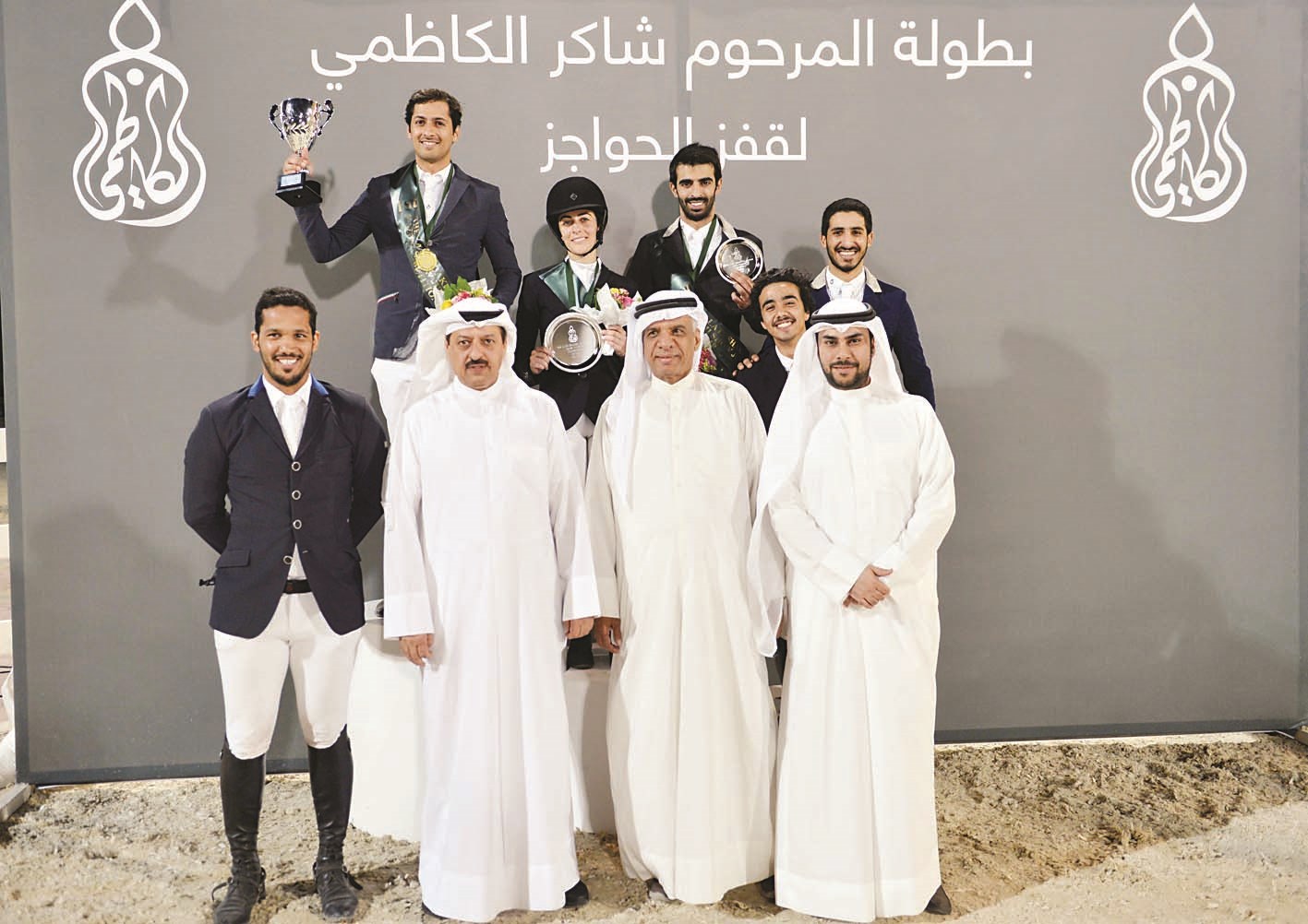 u0627u0644u062eu0631u0627u0641u064a u0648u0627u0644u0631u0628u064au0639u0627u0646 u0648u0627u0644u0643u0627u0638u0645u064a u064au062au0648u062cu0648u0646 u0627u0644u0641u0627u0626u0632u064au0646 u0641u064a u00abu0627u0644u062cu0627u0626u0632u0629 u0627u0644u0643u0628u0631u0649u00bb