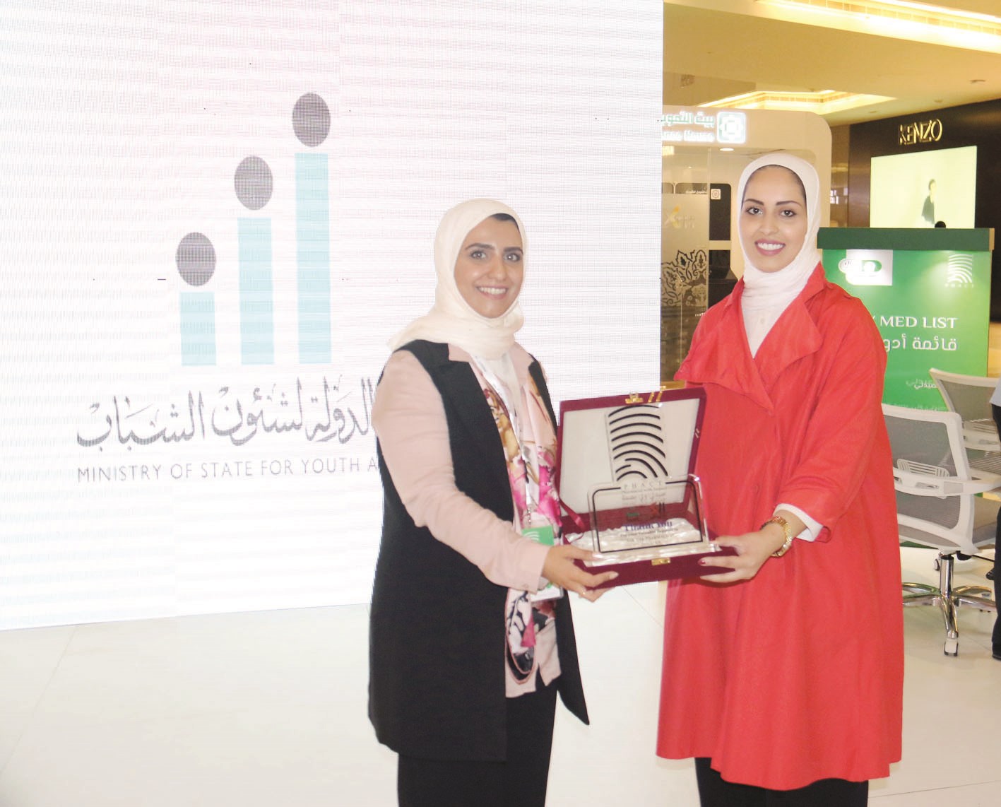 العجمي تكرم نوف فليطح