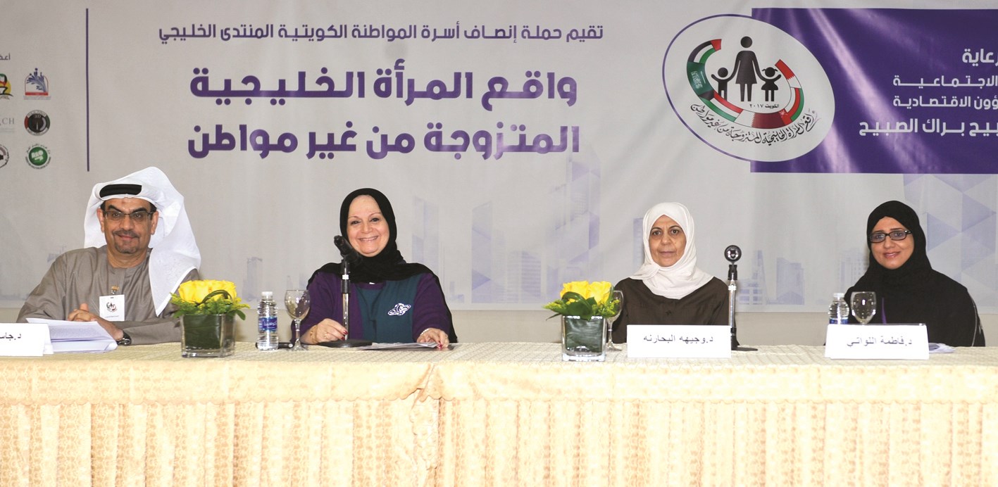 ميرزا والبحارنة واللواتي مع مدير الحوار