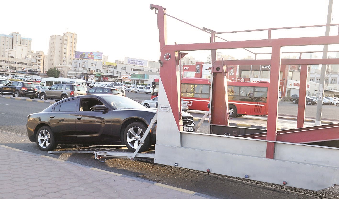 إلى... الحجز