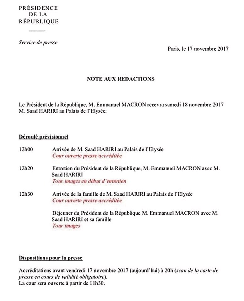 بيان الإليزيه حول زيارة الحريري لباريس