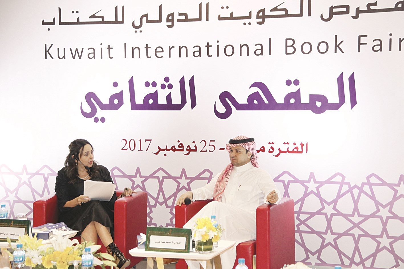 u0645u062du0645u062f u062du0633u0646 u0639u0644u0648u0627u0646 u0648u0647u062fu0649 u0627u0644u0634u0648u0627 (u062au0635u0648u064au0631 u0623u0633u0639u062f u0639u0628u062f u0627u0644u0644u0647)