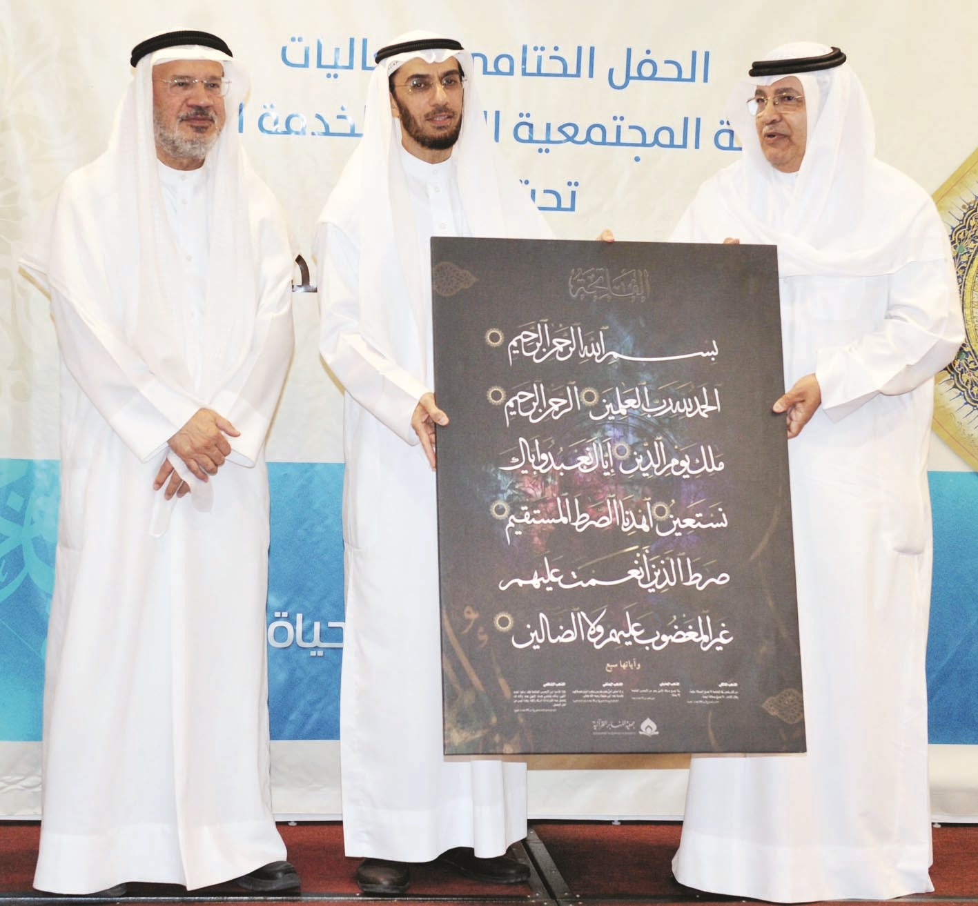 العوضي يتلقى هدية تذكارية