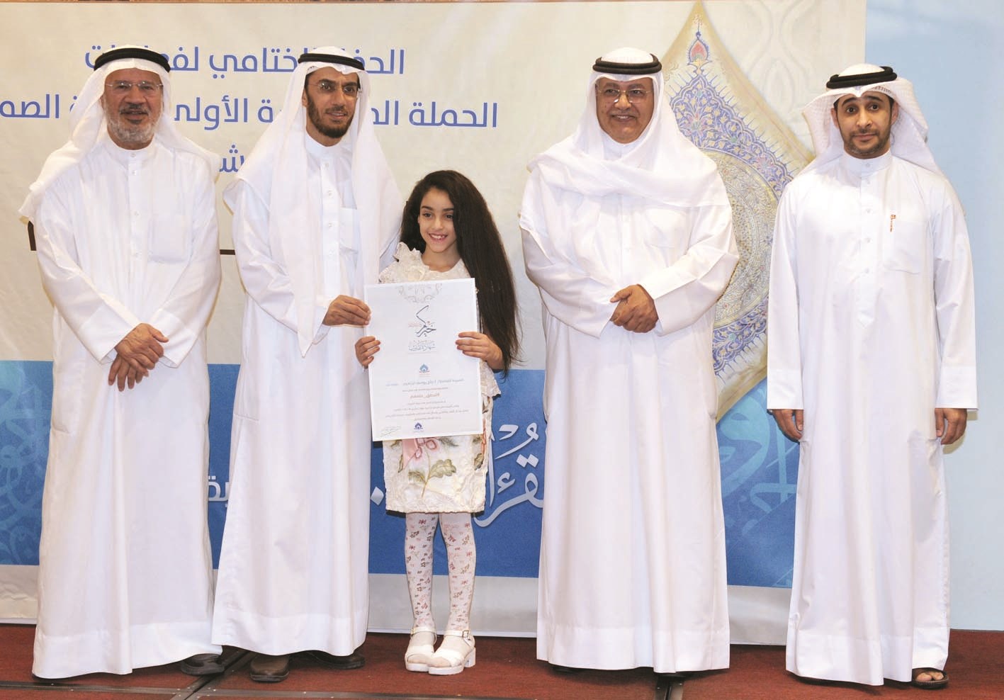 تكريم إحدى الزهرات