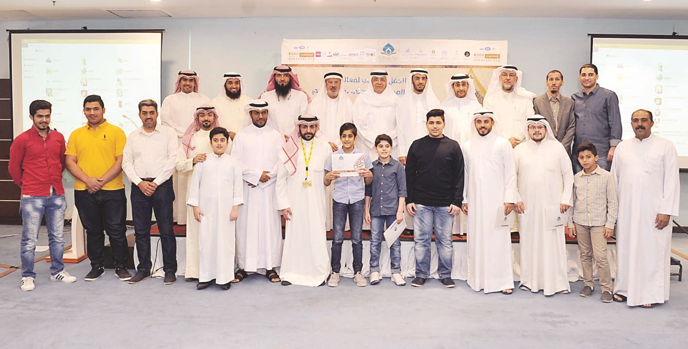 u0644u0642u0637u0629 u062cu0627u0645u0639u0629 u0644u0644u0645u0634u0627u0631u0643u064au0646 u0641u064a u062du0641u0644 u062eu062au0627u0645 u0627u0644u062du0645u0644u0629 (u062au0635u0648u064au0631 u0633u0639u062f u0647u0646u062fu0627u0648u064a)