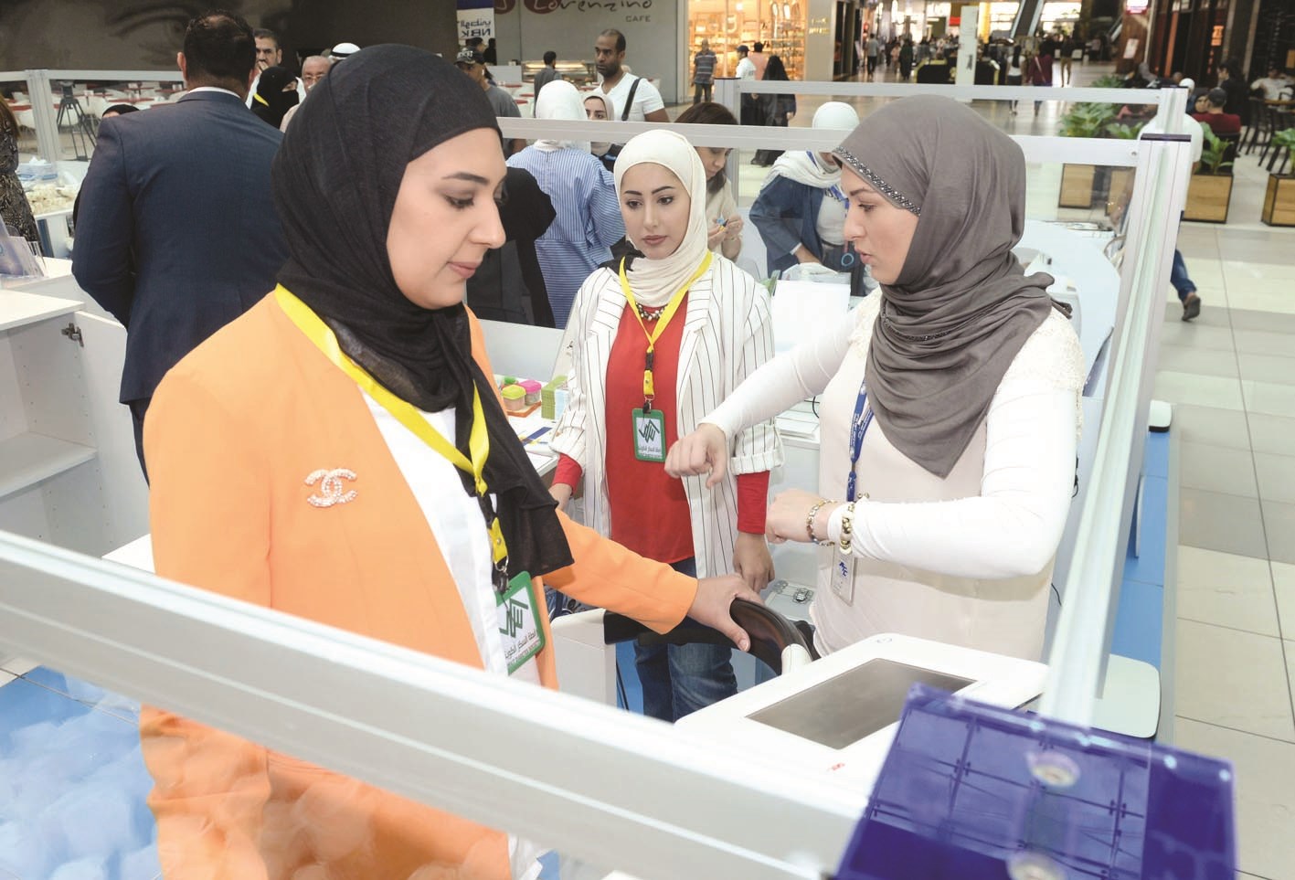 تفاعل نسائي